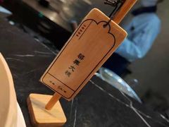 -姚江春中餐厅·太平洋大酒店