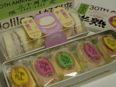 -好利来(革新店)