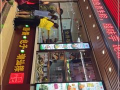 -老潮兴粿品(龙北店)
