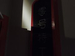-Xcape异时刻密室逃脱魔法互动(瑞虹天地太阳宫店)