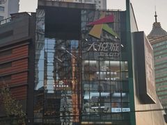 -大悦城(沈阳中街店)