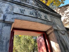 -香山公园-东宫门售票处