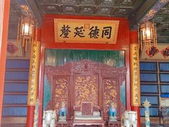 -恭王府博物馆