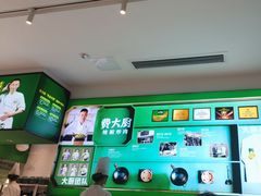-费大厨辣椒炒肉(太平老街店)