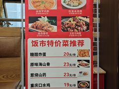 景观位-大食家餐厅(五星步行商业街店)