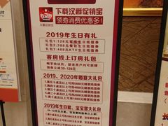 -芜湖白金汉爵大酒店