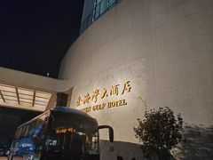 -汕头金海湾大酒店(万象城店)