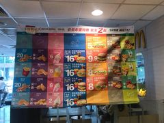 -麦当劳(花园北路店)