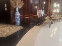 -奉天小馆·非遗东北菜(沈阳万象城店)