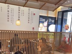 -老娘舅(吴山路店)