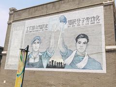 -1970南湖影视基地(建设南路店)