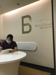 -广州粤秀医疗美容医院