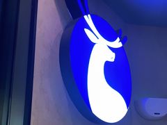 门面-瑞幸咖啡(平安滨江金融中心店)