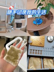 -skin79皮肤管理中心