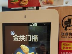 -麦当劳(城东万达广场店)