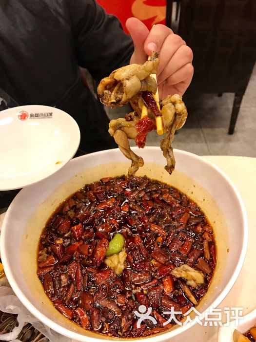 嘉陵楼馋嘴城(簋街总店)特色招牌馋嘴蛙图片 - 第346张