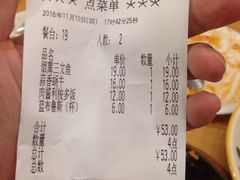 账单-萨莉亚意式餐厅(南京环亚凯瑟琳广场店)