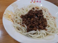 素椒杂酱面-华兴街自力面店