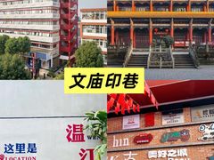 -老鼎万春卤菜(五代传承创始老店)