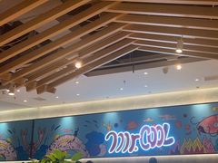 -鱼酷活鱼烤鱼(南京水游城店)