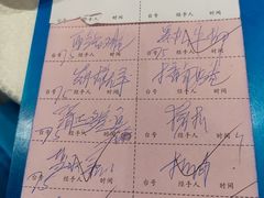 -大欢喜饭店(江怡路店)