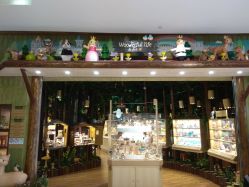 -森活木趣wooderfullife(益田假日广场店)