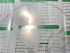 -顺峰顺水顺德菜(龙华店)