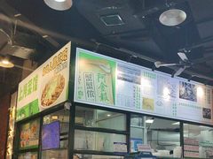 -阿金大白·上海菜馆(新天地店)