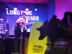 -好久不见网红乐队酒吧(鼓浪屿海底世界店)