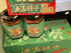 -魏家凉皮(协和店)