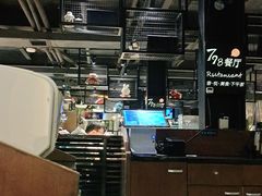 -798餐厅(任丘路店)