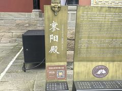-丰都鬼城名山景区
