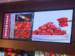 -饺子功·东北记忆·锅包肉(电厂路店)