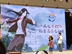 -东浩兰生上海世博展览馆