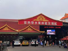-曼阁市场水果批发市场