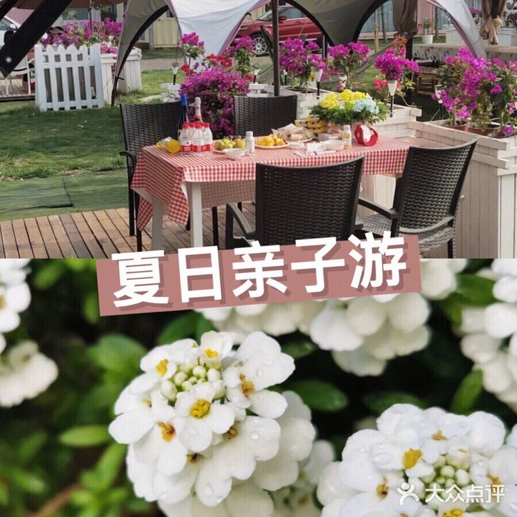☀️夏日打卡桌爱房车小镇