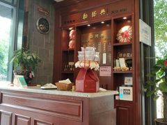 -勤德兴(湖滨路店)