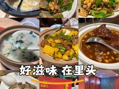 -宏状元现熬粥·京味菜(三里河店)