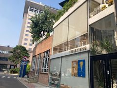 -TIENSTIENS将将(三里屯店)