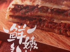-甲乙饼·手工牛肉饼(东方广场店)