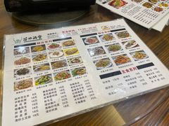 -苗姑酒堂(仁义社区店)