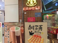 -美芝莲(领展购物广场中关村店)