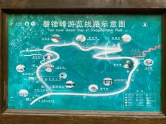 -磬锤峰森林公园