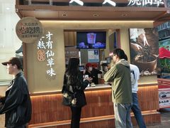 -八婆婆烧仙草(中山路店)