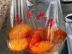 -厚富香面食店王好炸糕(延安路店)