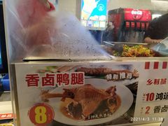 -乡村基(大渡口区国际广场店)