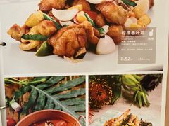 菜单-云海肴·汽锅鸡·云南菜(高德置地店)