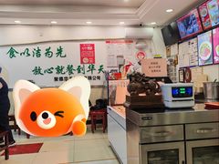 -新川面馆(新街口二店)