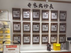 -李时珍中医馆·艾灸·推拿·针灸(佰港城馆)