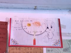 -德居源